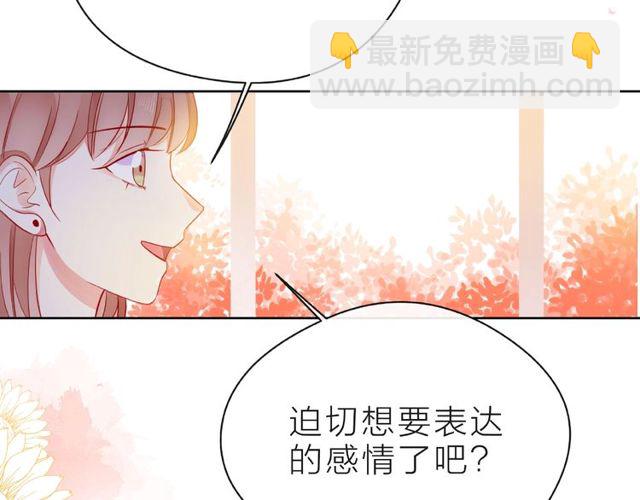 第27话 信息44