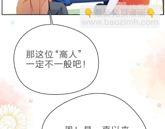 第27话 信息51