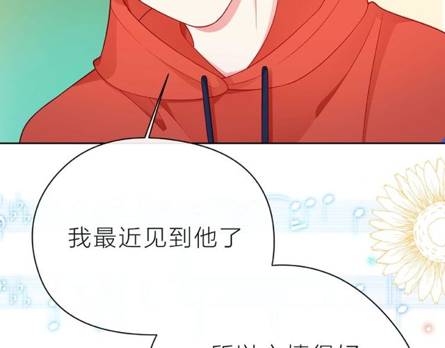 第27话 信息53