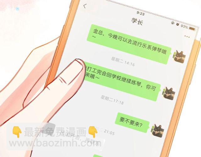 第27话 信息6