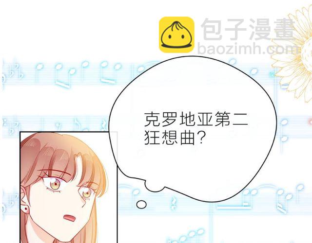 第27话 信息63