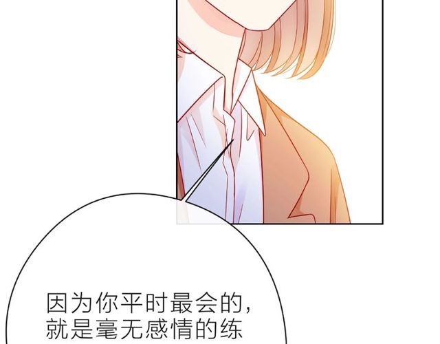 第27话 信息72