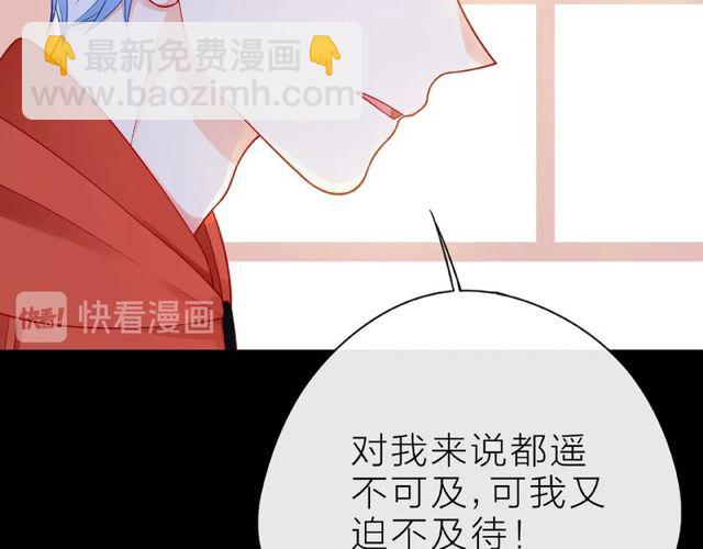 第27话 信息77