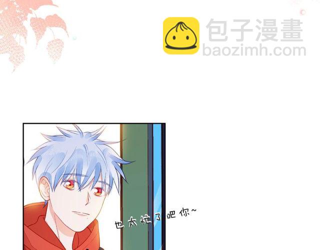 第27话 信息8