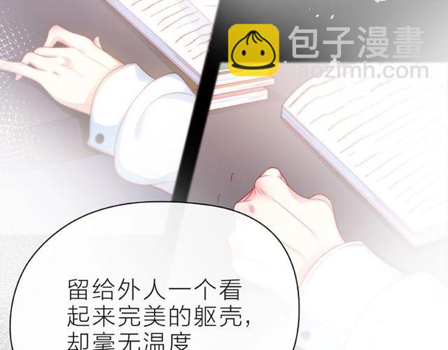 第27话 信息83