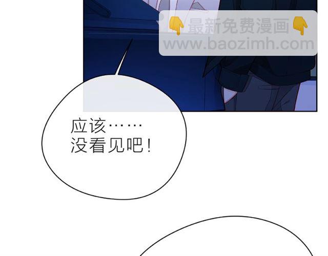 第29话 互换之后11