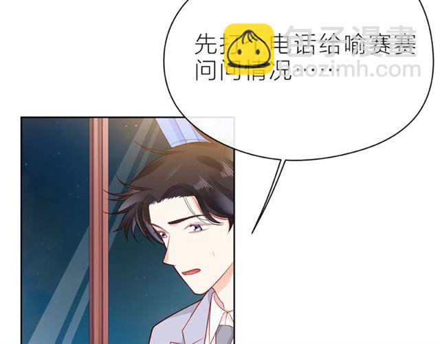 第29话 互换之后12