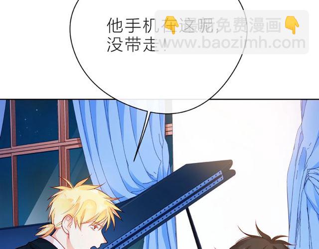 第29话 互换之后14