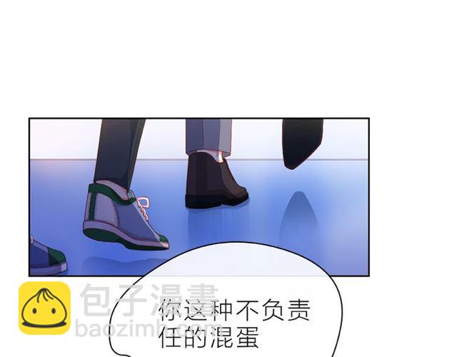 第29话 互换之后19