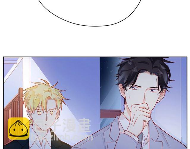 第29话 互换之后22