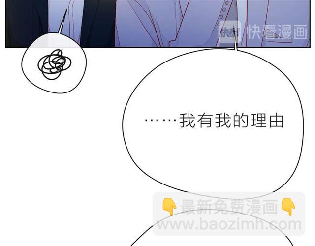 第29话 互换之后23
