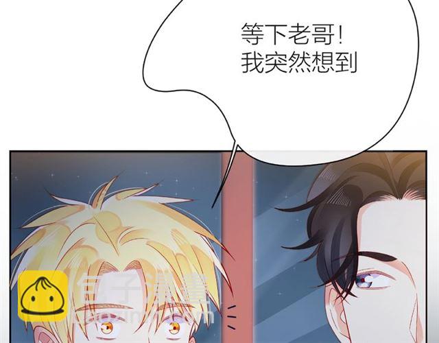 第29话 互换之后24