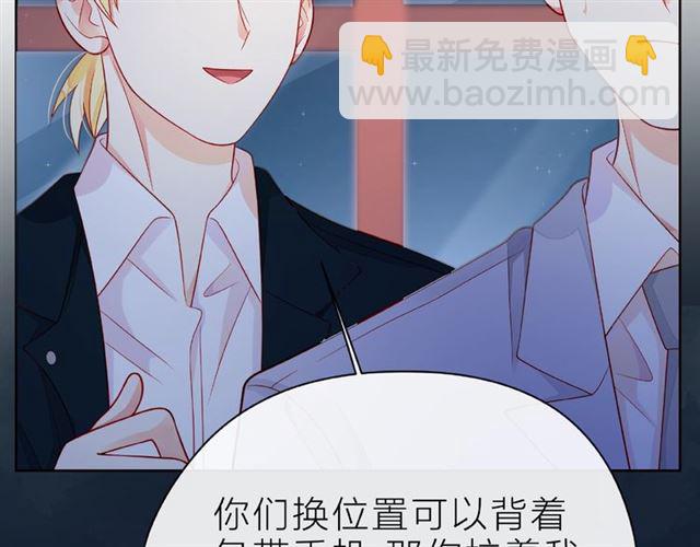 第29话 互换之后25