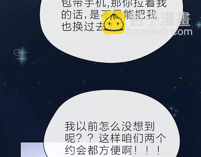 第29话 互换之后26
