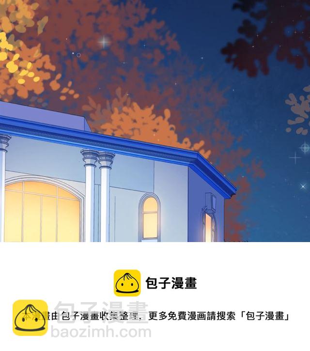 第29话 互换之后30