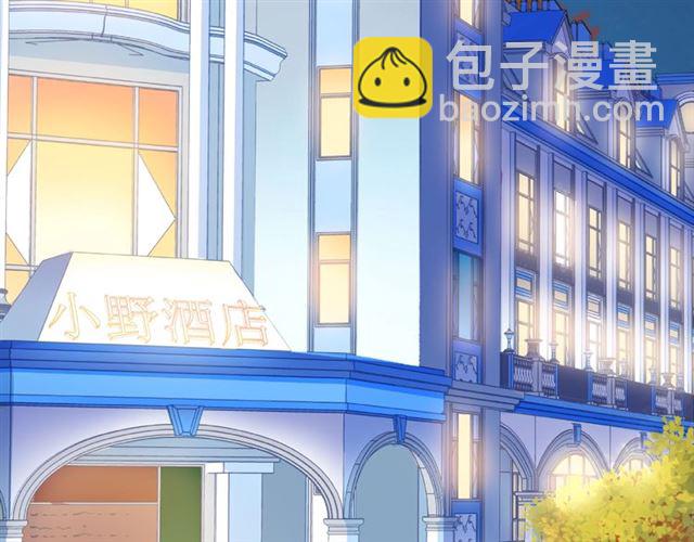 第29话 互换之后31