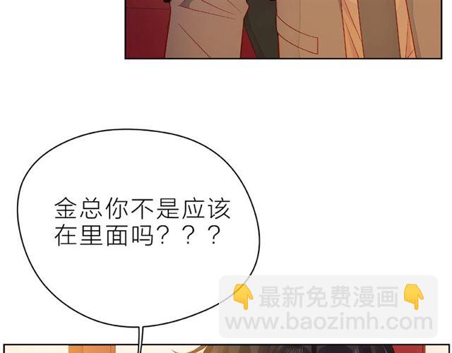 第29话 互换之后39