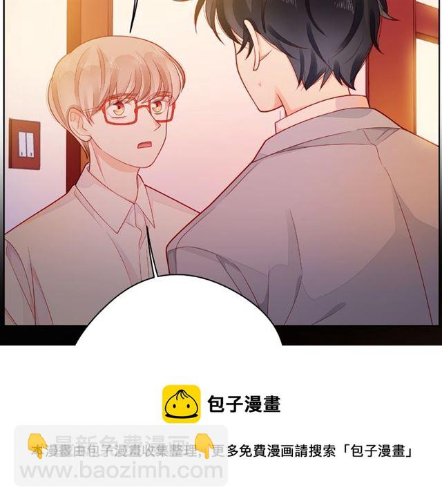 第29话 互换之后40