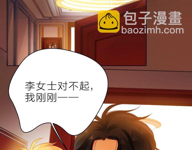 第29话 互换之后42
