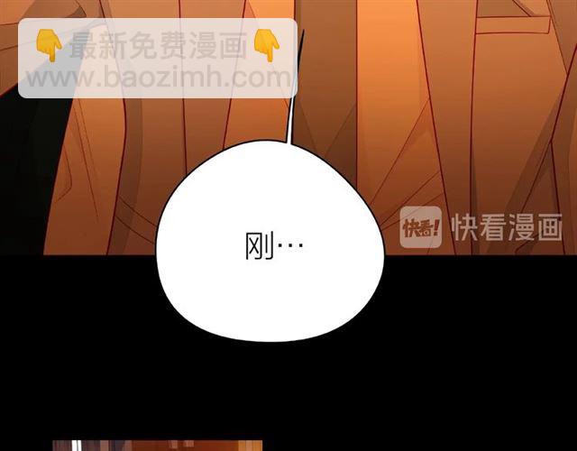 第29话 互换之后44