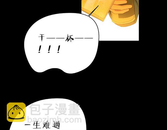 第29话 互换之后46