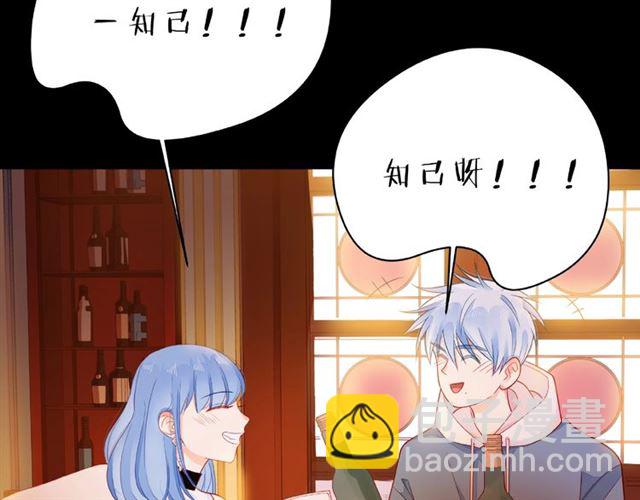 第29话 互换之后47