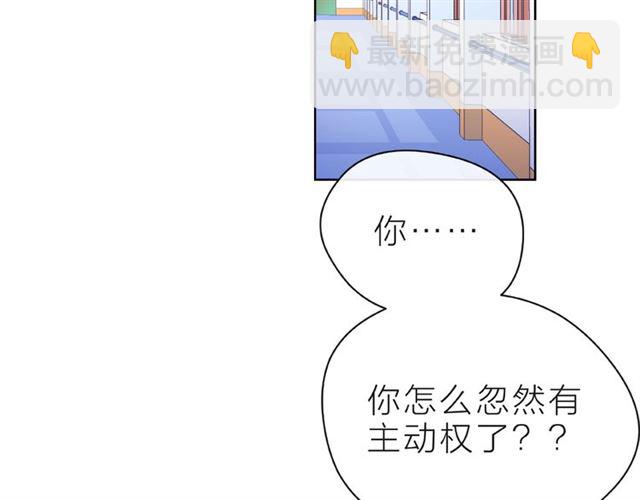 第29话 互换之后5