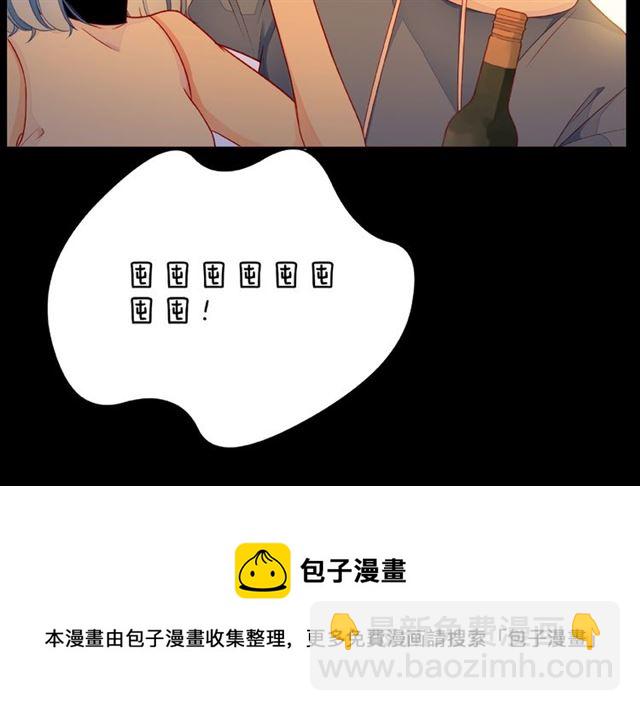第29话 互换之后54