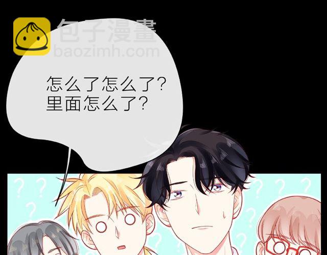 第29话 互换之后55