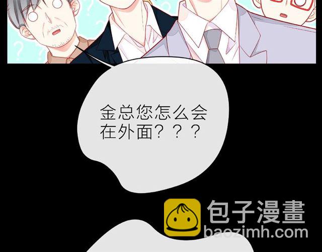第29话 互换之后56