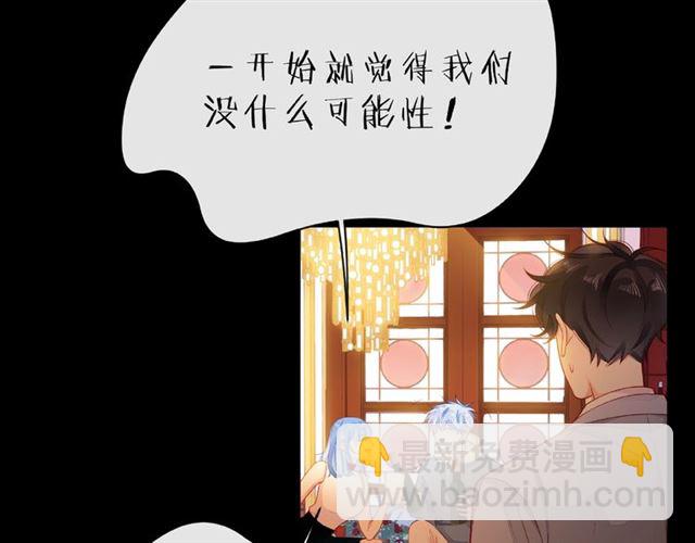 第29话 互换之后57