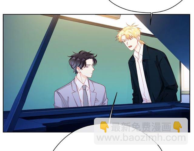 第29话 互换之后6