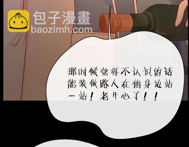第29话 互换之后60