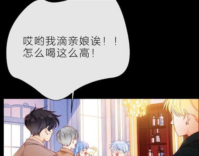 第29话 互换之后63