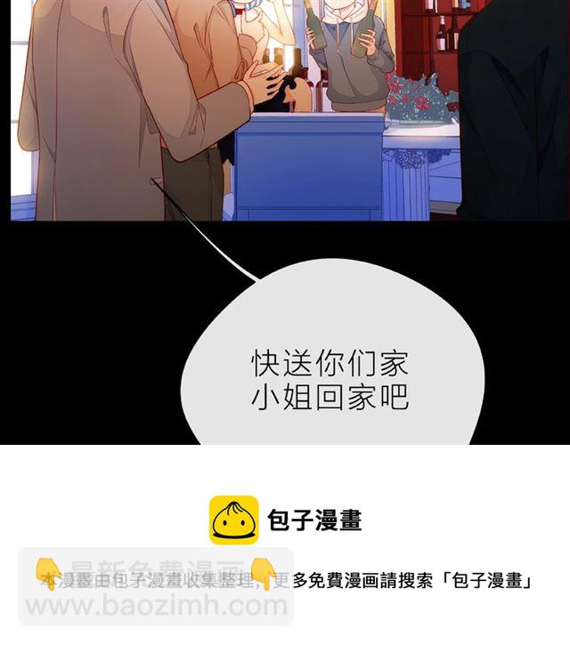 第29话 互换之后64