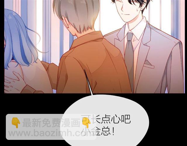 第29话 互换之后66