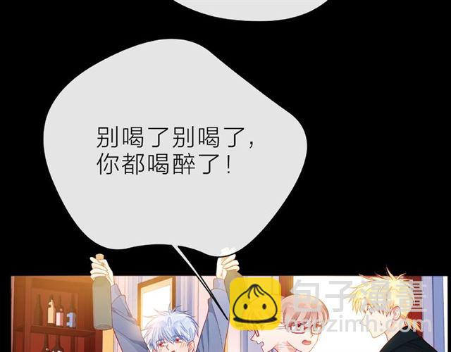 第29话 互换之后67