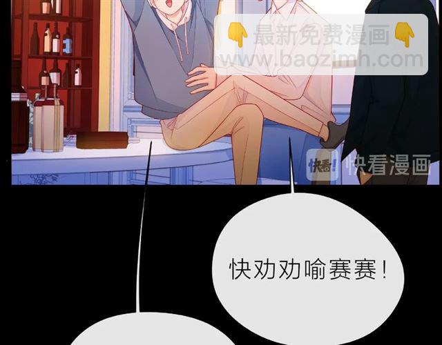 第29话 互换之后68