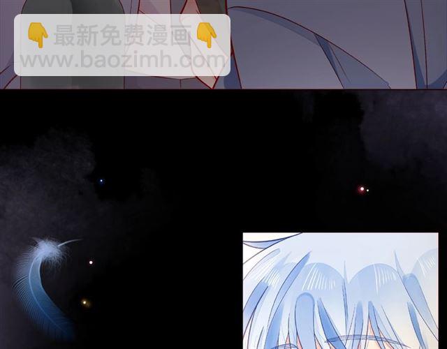第29话 互换之后77