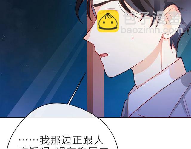 第29话 互换之后8