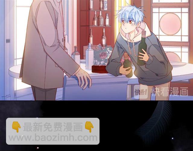 第29话 互换之后80