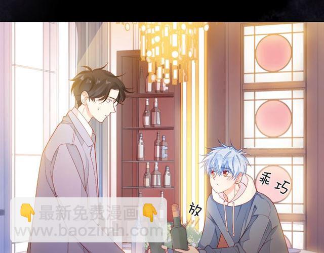 第29话 互换之后81