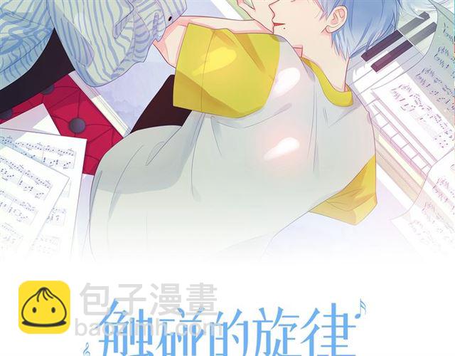第31话 过夜1