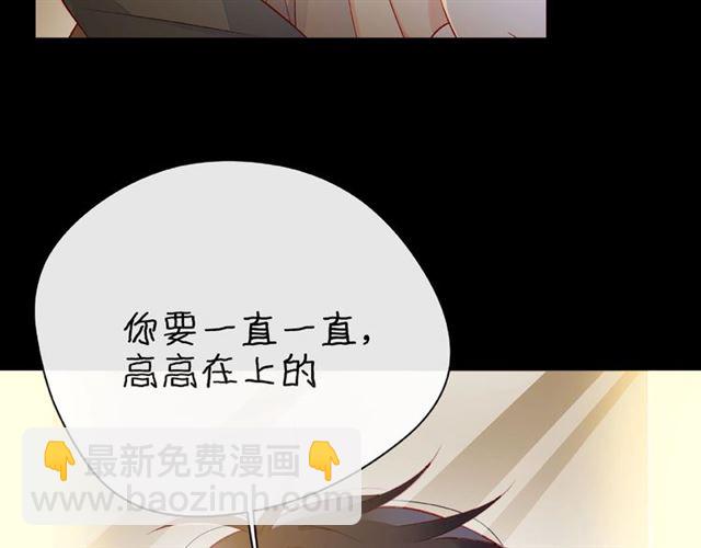 第31话 过夜12