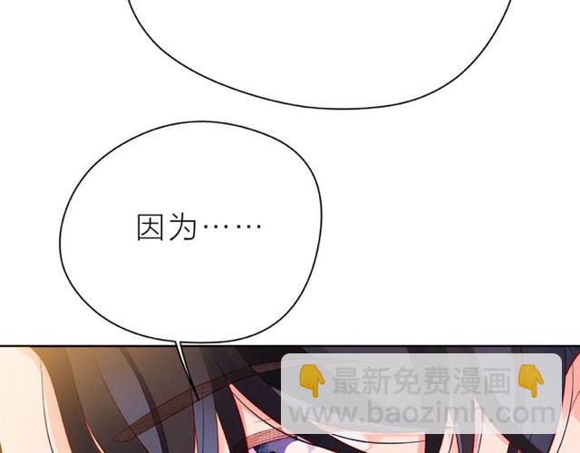 第31话 过夜122