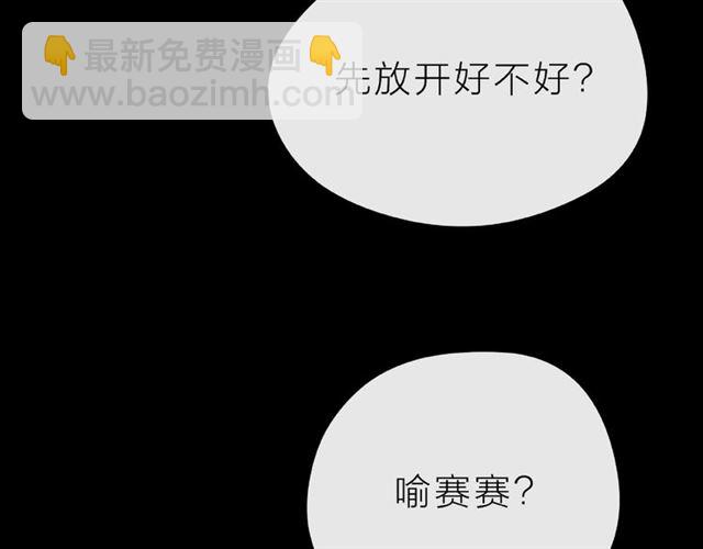 第31话 过夜28