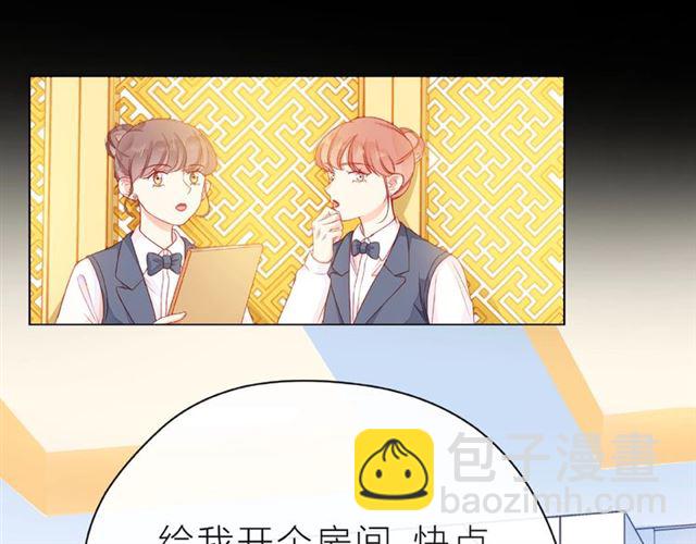 第31话 过夜41