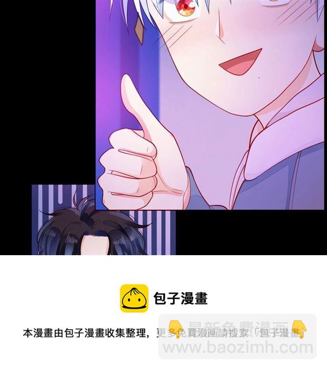 第32话 成年人的规则10