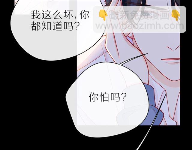 第32话 成年人的规则101