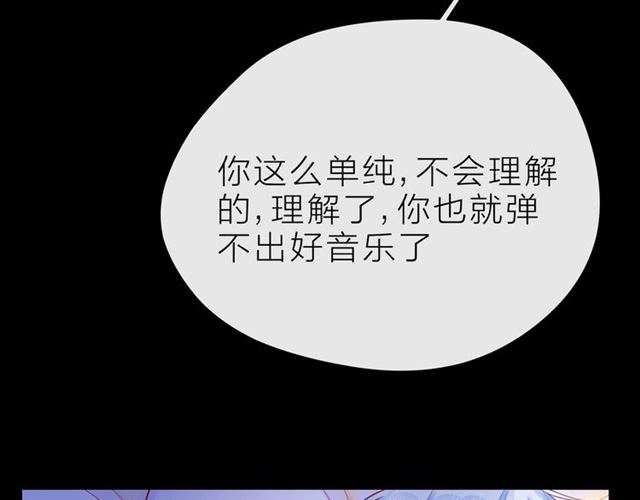 第32话 成年人的规则102